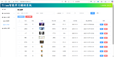 Linux/Docker项目部署